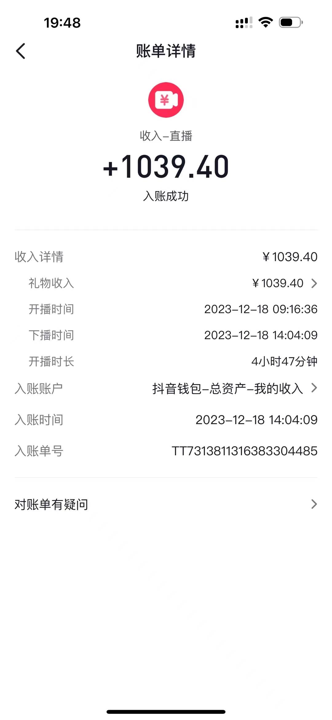 AI头像直播深度讲解,人人可月入万元,每天三小时改变你的现状!插图1 AI头像直播深度讲解,人人可月入万元,每天三小时改变你的现状!插图1