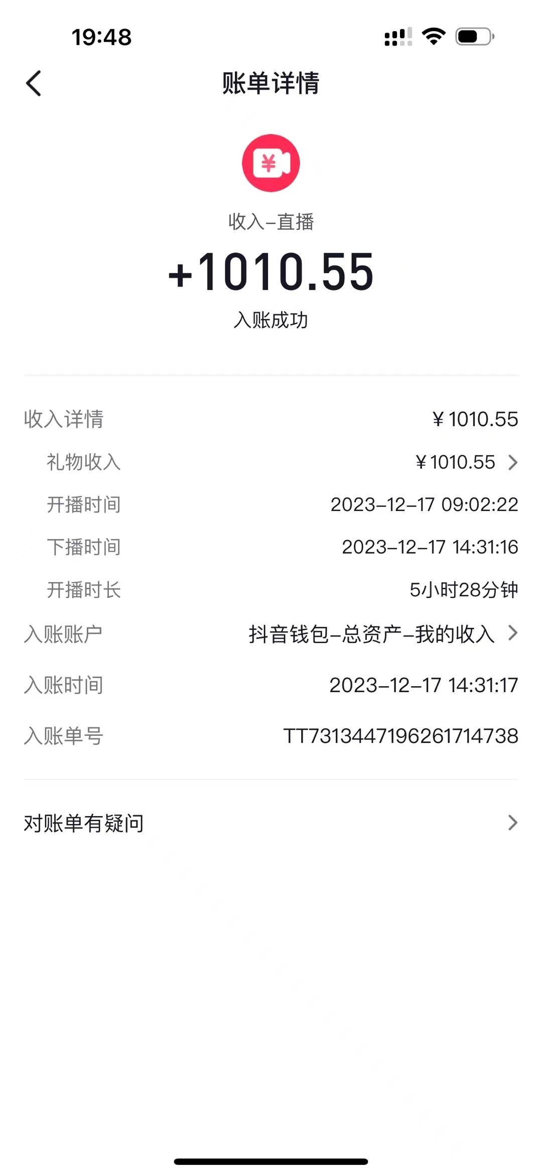 AI头像直播深度讲解,人人可月入万元,每天三小时改变你的现状!插图2 AI头像直播深度讲解,人人可月入万元,每天三小时改变你的现状!插图2