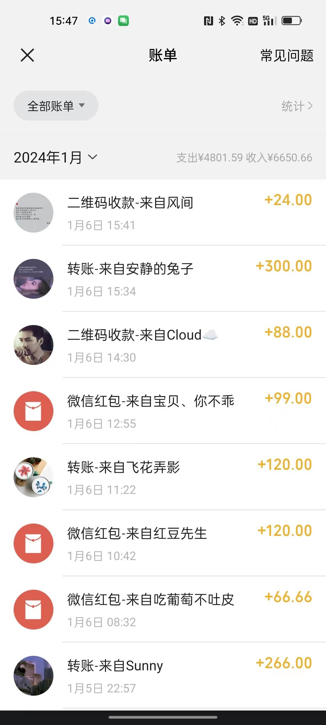 Soul掘金蓝海项目细分赛道,做情感价值变现,月入2w 不是问题插图1 Soul掘金蓝海项目细分赛道,做情感价值变现,月入2w 不是问题插图1