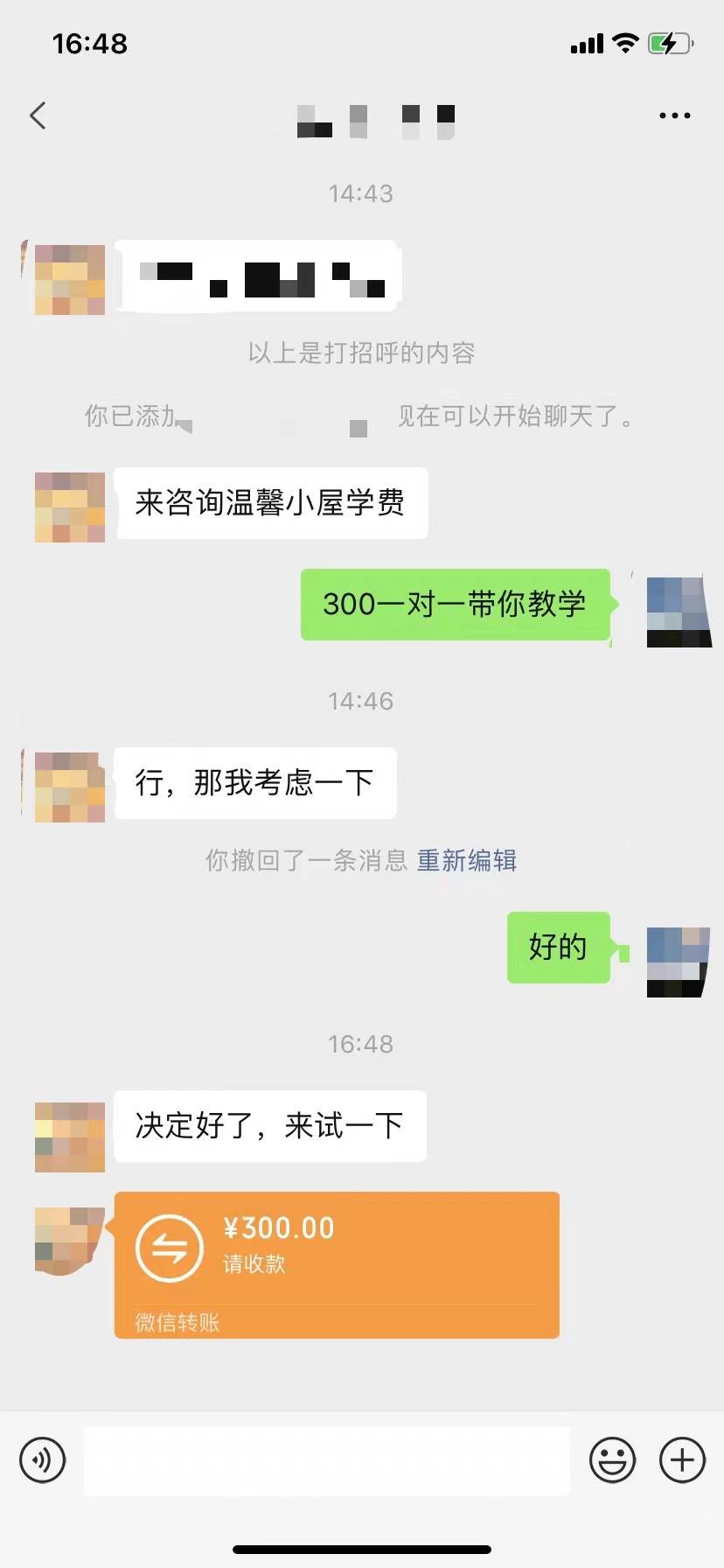 抖音爆火温馨小屋项目，仅靠一张图片日入300 ，附保姆级教程插图2