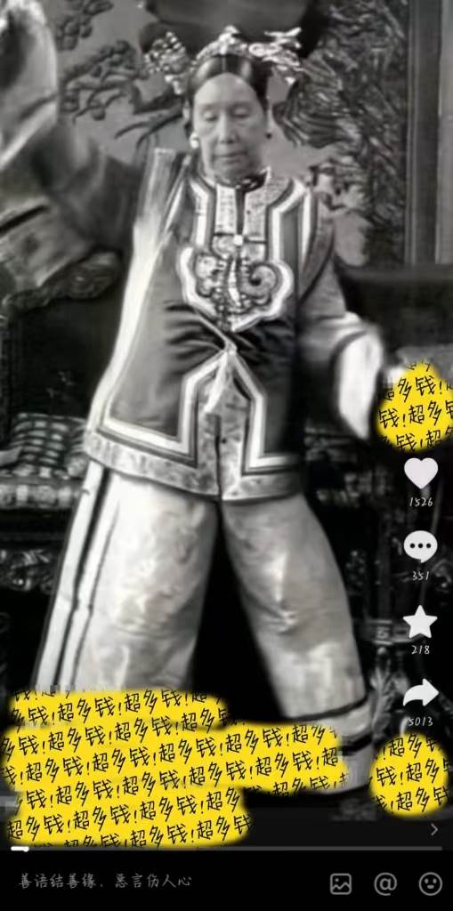 图片一键生成跳舞视频,两种发展方向,吸粉效果无敌插图1 图片一键生成跳舞视频,两种发展方向,吸粉效果无敌插图1