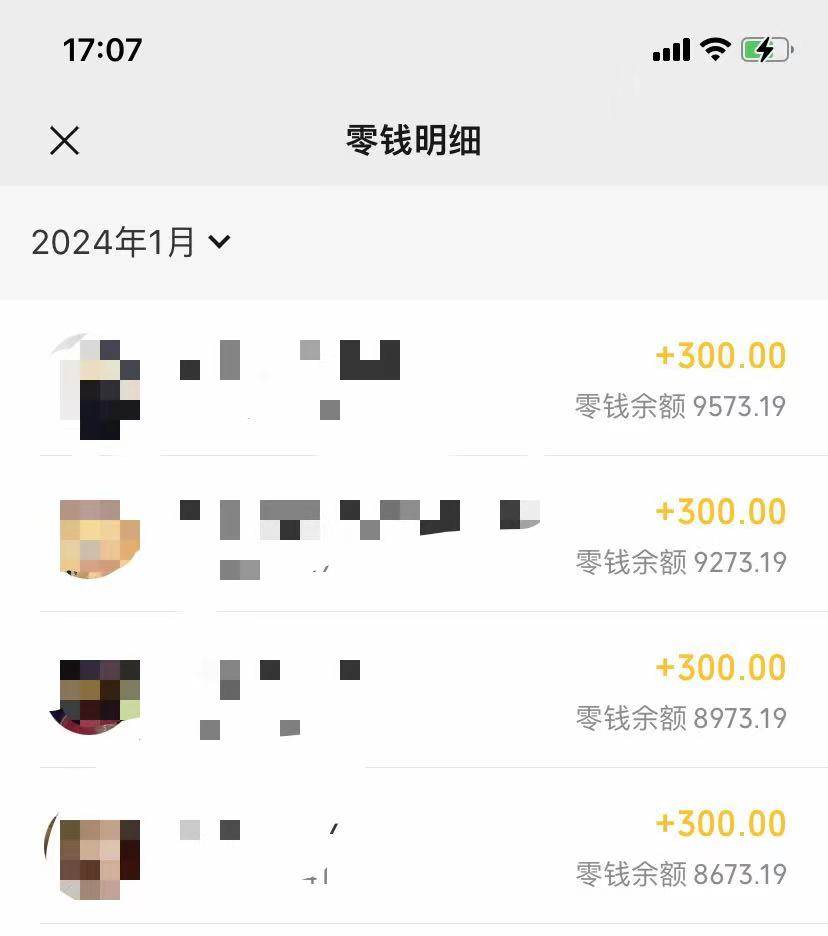 抖音爆火温馨小屋项目，仅靠一张图片日入300 ，附保姆级教程插图1