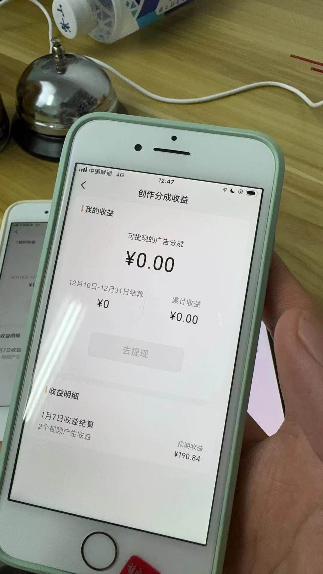 全网独家首发,视频号BUG,超短期项目,单号每日净收益300-5000!插图2 全网独家首发,视频号BUG,超短期项目,单号每日净收益300-5000!插图2