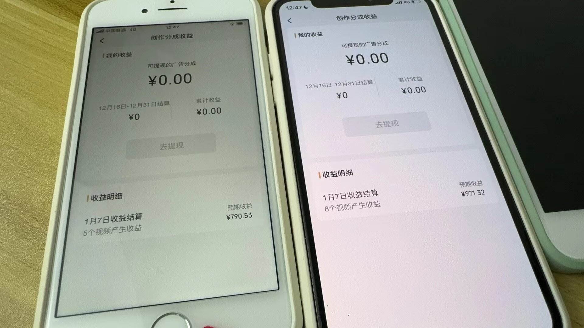 全网独家首发,视频号BUG,超短期项目,单号每日净收益300-5000!插图1 全网独家首发,视频号BUG,超短期项目,单号每日净收益300-5000!插图1