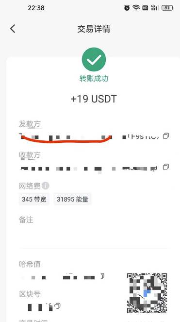 playtube撸美金项目，单日收益30美金 工作室可批量搞插图3