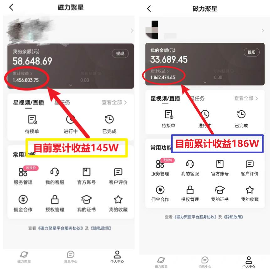 2024年春节寒假爆火项目,普通小白如何通过小游戏直播做到月入30W插图1 2024年春节寒假爆火项目,普通小白如何通过小游戏直播做到月入30W插图1