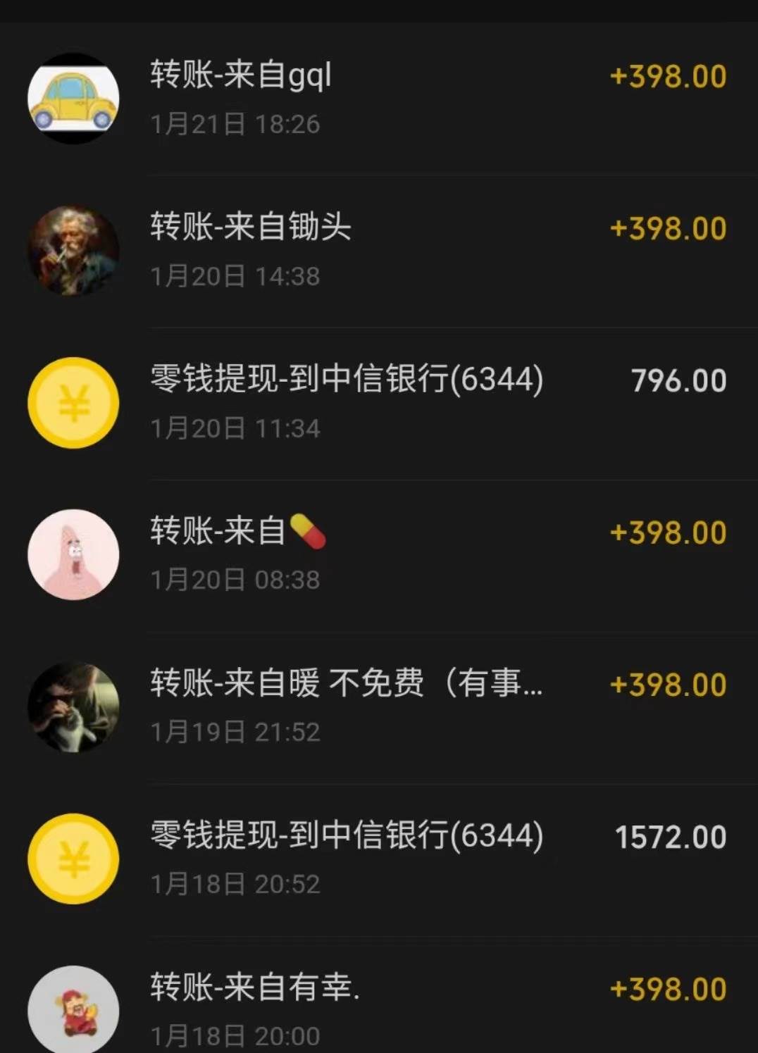 冷门暴利刚需项目，母婴纪念品赛道，实测十天搞了4000 ，小白也可上手操作插图3