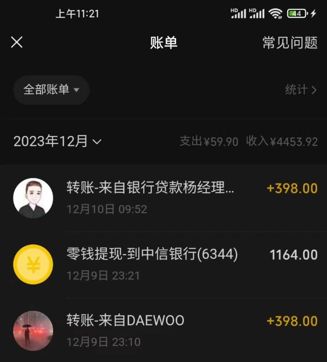 冷门暴利刚需项目，母婴纪念品赛道，实测十天搞了4000 ，小白也可上手操作插图2