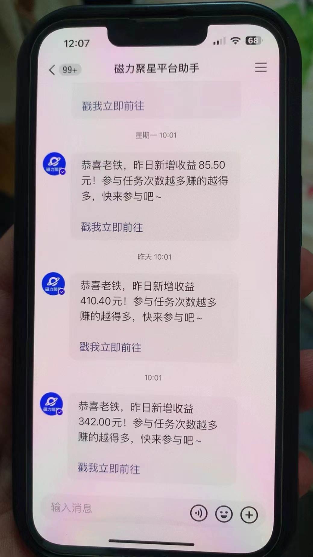 快手半无人直播荒野求生刺激冷门玩法，实测单账号一天收益300 ，小白也…插图1