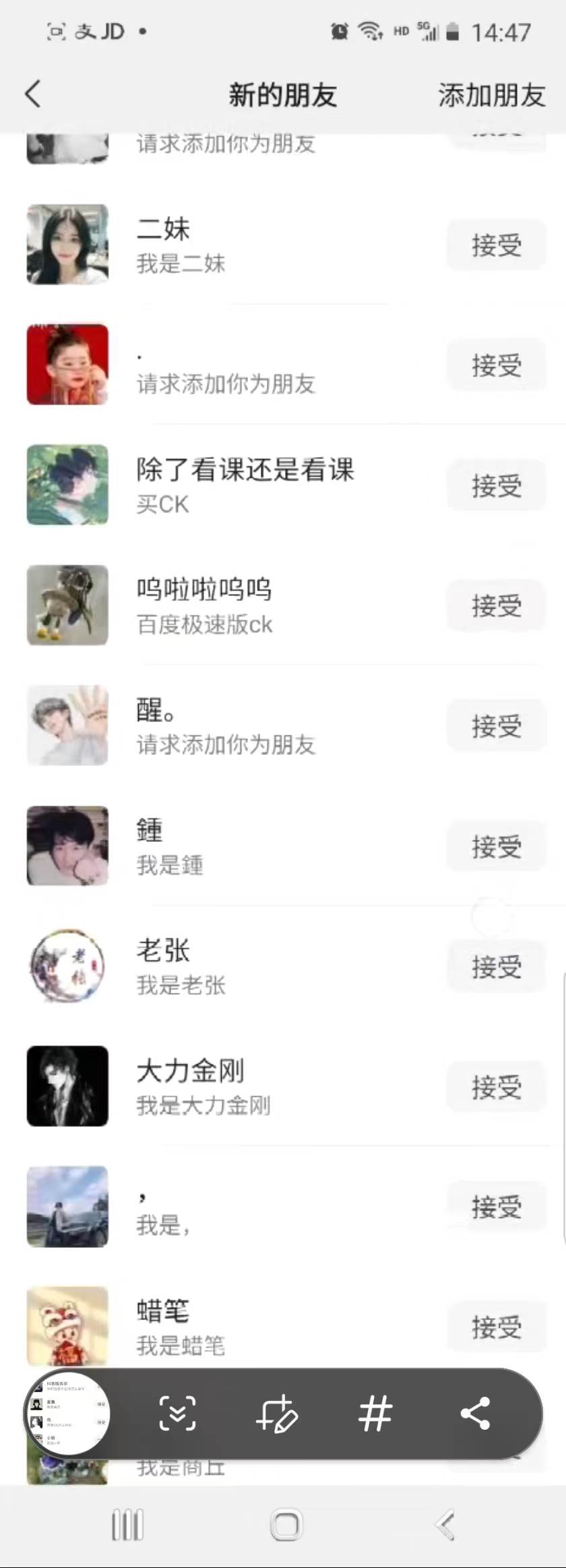 抖音引流创业粉单日100-300创业粉插图2 抖音引流创业粉单日100-300创业粉插图2