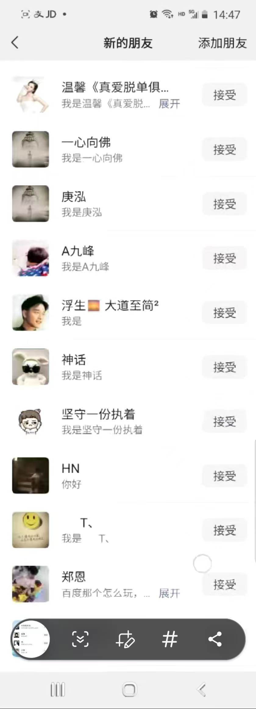 抖音引流创业粉单日100-300创业粉插图1 抖音引流创业粉单日100-300创业粉插图1