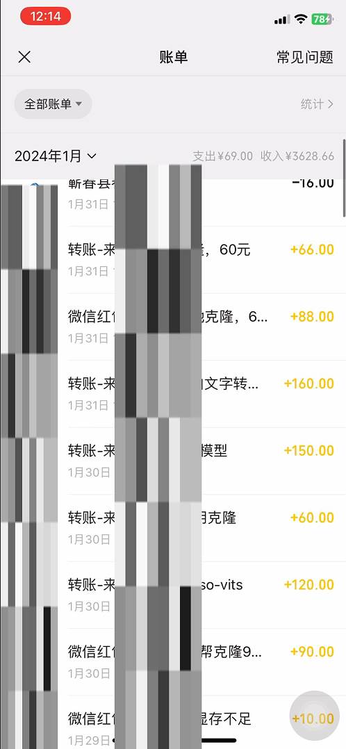 最新声音克隆技术,可自用,可变现,日入300+插图1 最新声音克隆技术,可自用,可变现,日入300+插图1