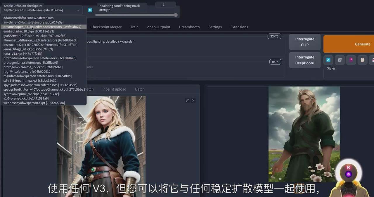 Stable Diffusion 101:使用 AI 创建自定义动漫艺术教程-17节课-中英字幕插图2 Stable Diffusion 101:使用 AI 创建自定义动漫艺术教程-17节课-中英字幕插图2
