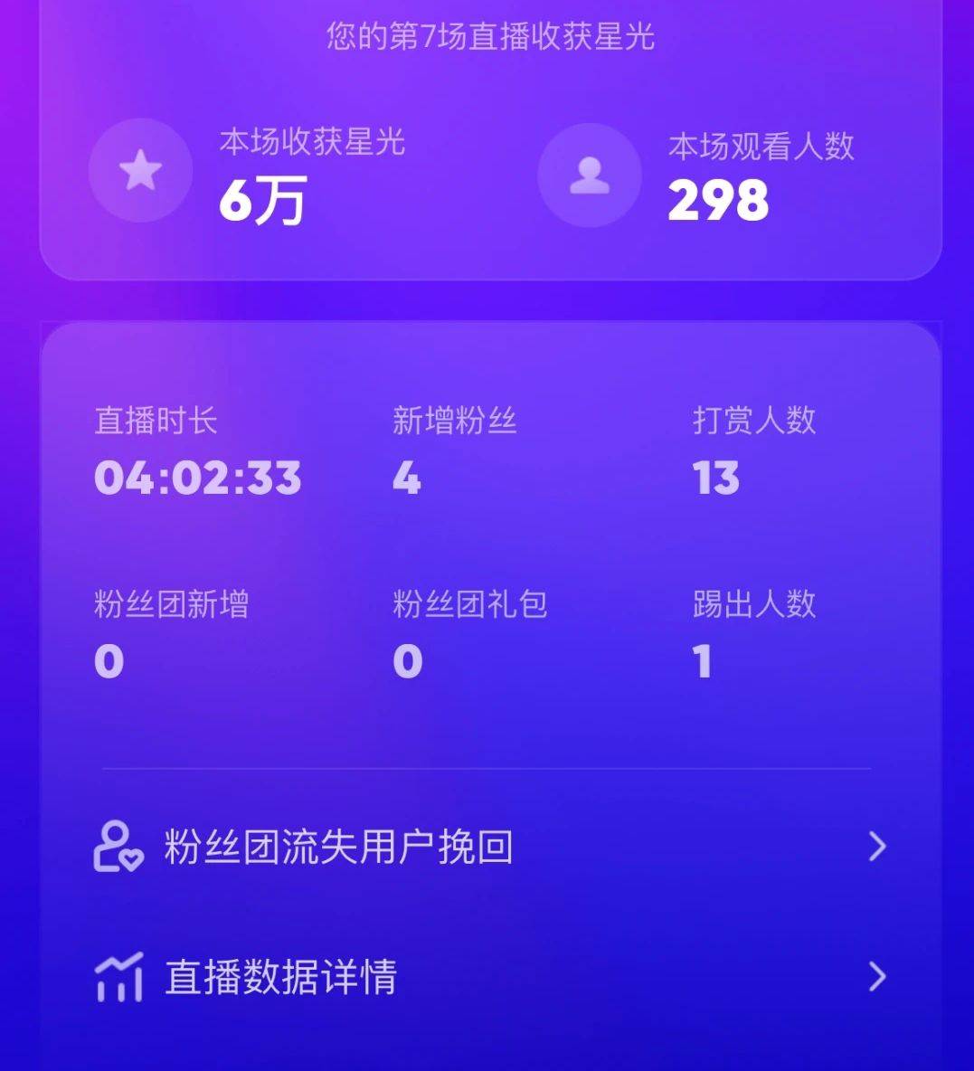 陌陌美女直播授权短剧,多领域变现玩法,日入1000+小白能上手,详细教程…插图1 陌陌美女直播授权短剧,多领域变现玩法,日入1000+小白能上手,详细教程…插图1