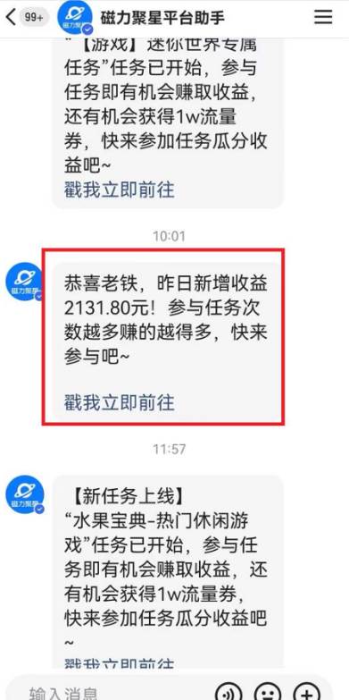 快手动漫无人直播,最新防版权违规,靠小铃铛日入2000+,小白也能轻松上…插图1 快手动漫无人直播,最新防版权违规,靠小铃铛日入2000+,小白也能轻松上…插图1