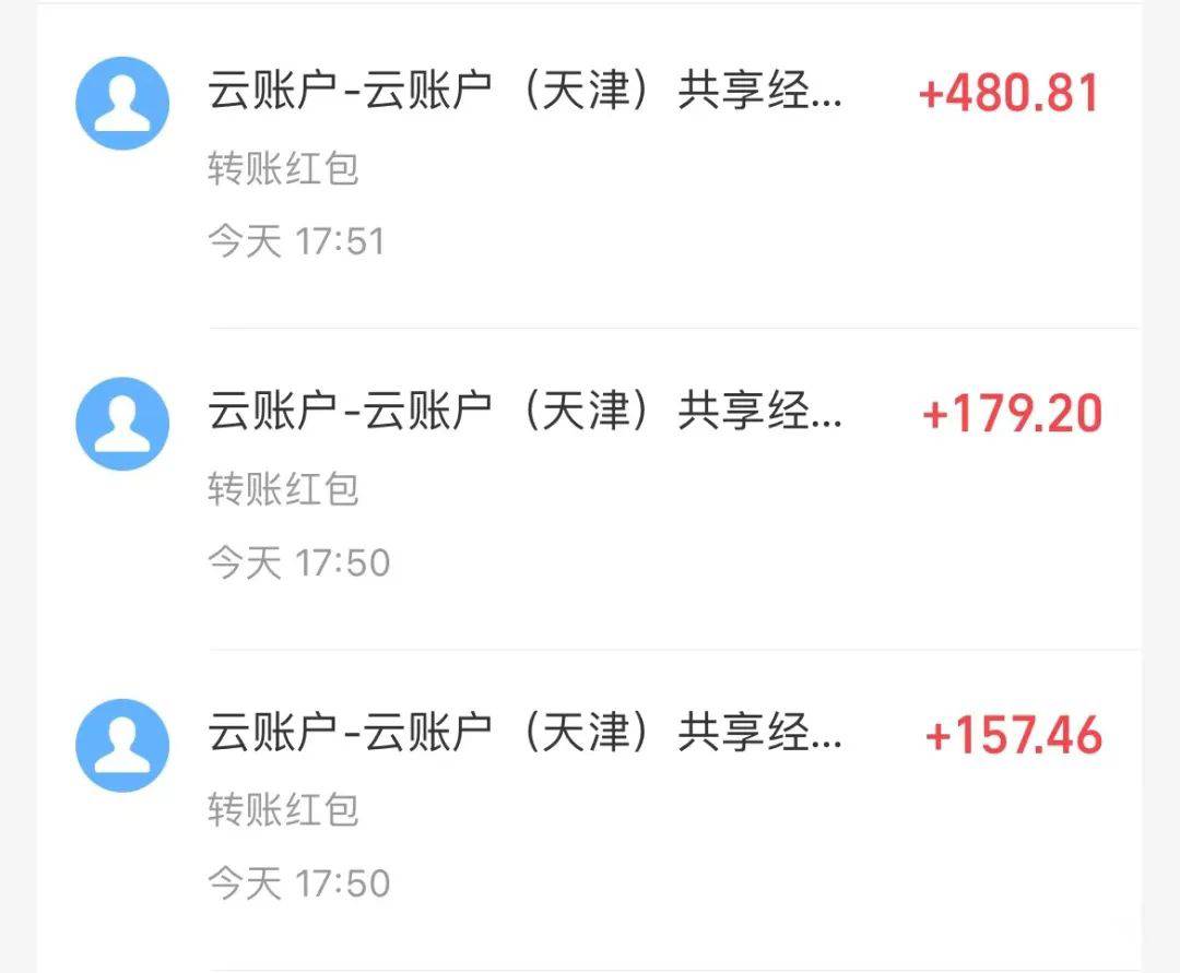 壁纸号暴力挖金,3天螺旋起号,小白也能月入1w+插图3 壁纸号暴力挖金,3天螺旋起号,小白也能月入1w+插图3