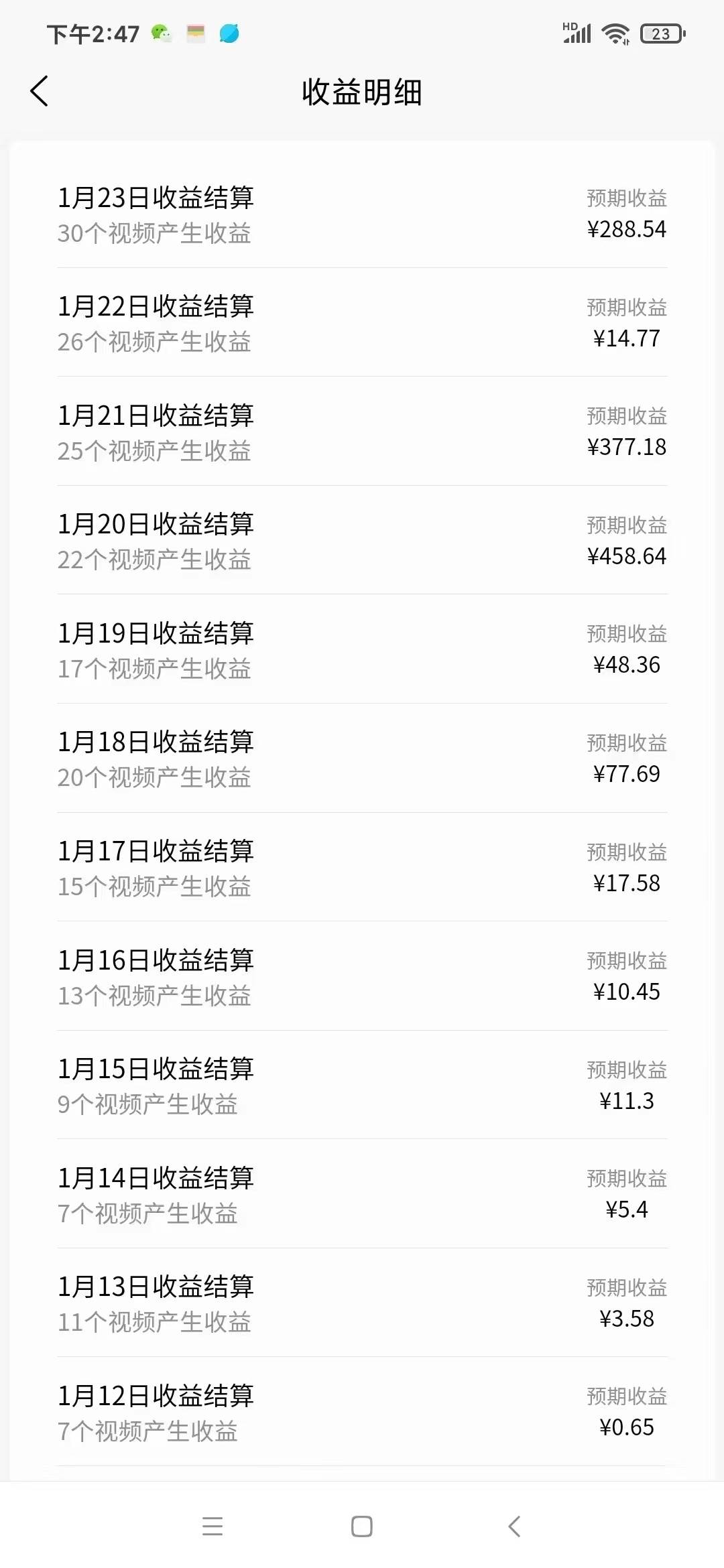 2024视频号多种收益新玩法,五分钟一条萌娃表情包原创视频,不用开通创…插图1 2024视频号多种收益新玩法,五分钟一条萌娃表情包原创视频,不用开通创…插图1