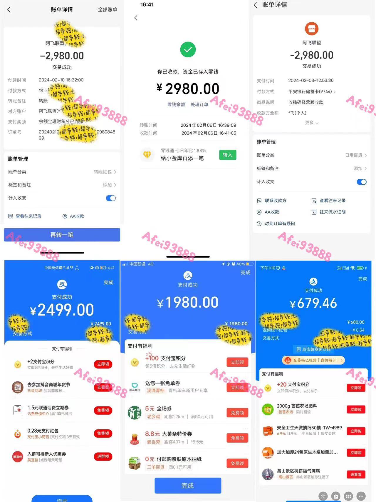 2024上半年主流趋势项目,打造中间商模式,成为倒爷,易上手,用心做,…插图2 2024上半年主流趋势项目,打造中间商模式,成为倒爷,易上手,用心做,…插图2