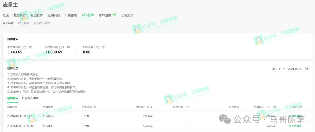 全网独家!AI掘金2.0,通过一个插件全自动输出爆文,粘贴复制矩阵操作,…插图1 全网独家!AI掘金2.0,通过一个插件全自动输出爆文,粘贴复制矩阵操作,…插图1