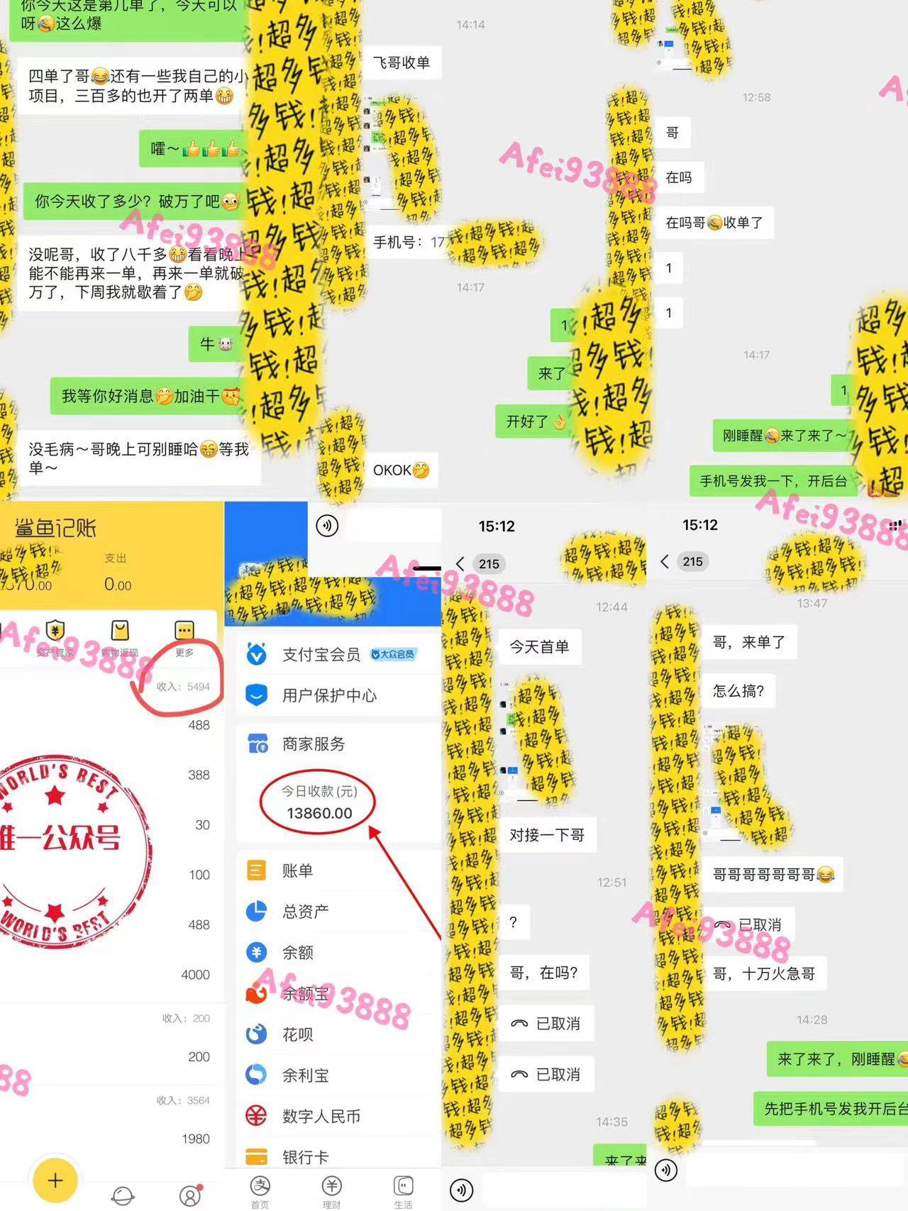 2024上半年主流趋势项目,打造中间商模式,成为倒爷,易上手,用心做,…插图3 2024上半年主流趋势项目,打造中间商模式,成为倒爷,易上手,用心做,…插图3
