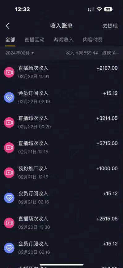 最新冷门小游戏不露脸直播,场观稳定几千,轻松日入3000+插图1 最新冷门小游戏不露脸直播,场观稳定几千,轻松日入3000+插图1