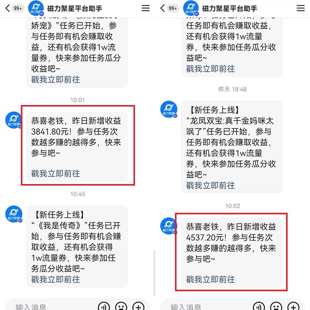 靠快手24小时美女直播,日入4500+,时时被动收入,内部姿势操作,小白也…插图2 靠快手24小时美女直播,日入4500+,时时被动收入,内部姿势操作,小白也…插图2