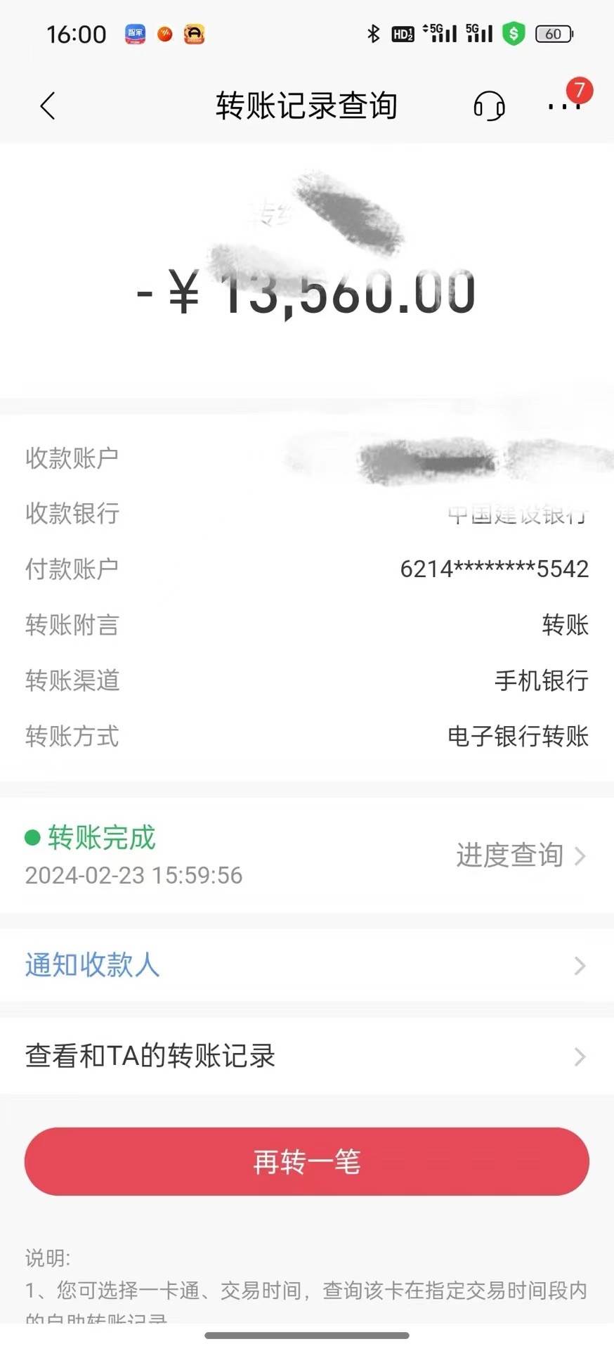 2024年国学无人直播暴力日入10000+小白也可操作插图2 2024年国学无人直播暴力日入10000+小白也可操作插图2