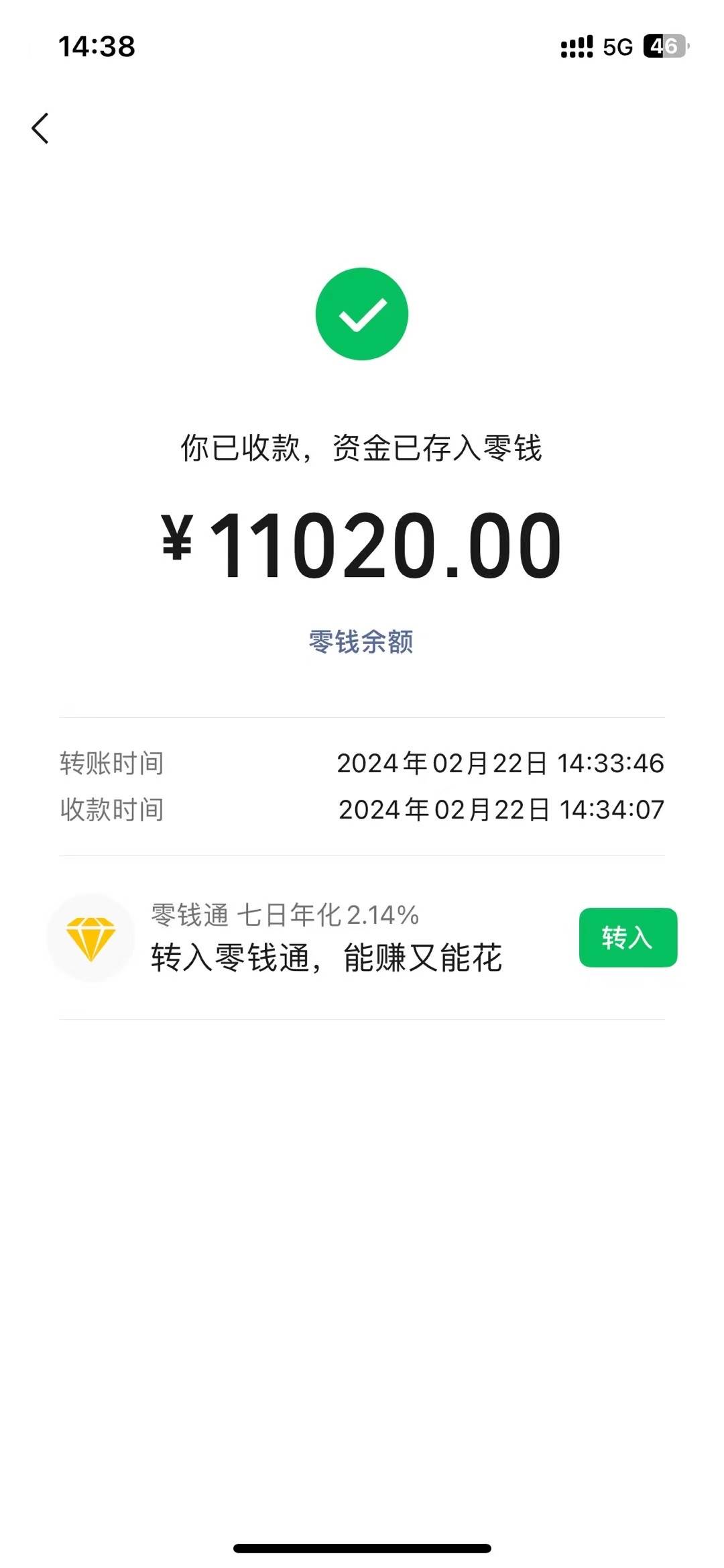 2024年国学无人直播暴力日入10000+小白也可操作插图1 2024年国学无人直播暴力日入10000+小白也可操作插图1