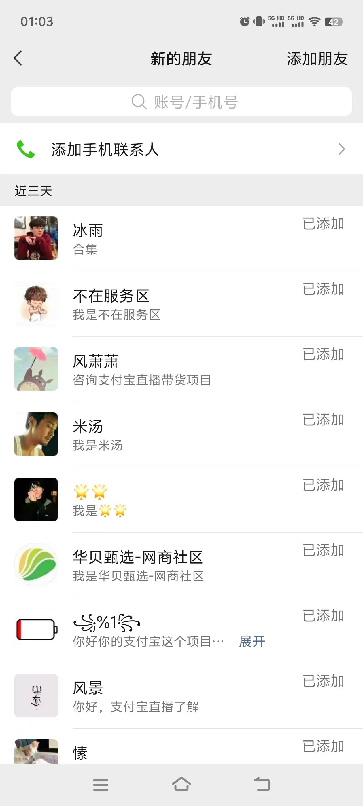 2024年B站最新高效长久引流法 实操演示课程 轻易月入过万插图2 2024年B站最新高效长久引流法 实操演示课程 轻易月入过万插图2