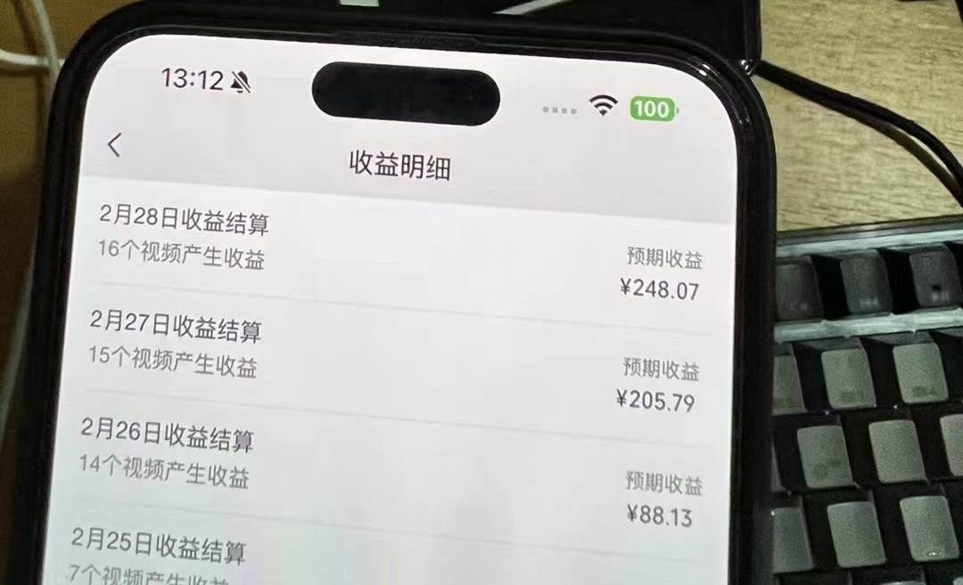 视频号2024新玩法,AI创作+深度去重软件 百分百过原创,无脑生成,月入过万插图1 视频号2024新玩法,AI创作+深度去重软件 百分百过原创,无脑生成,月入过万插图1