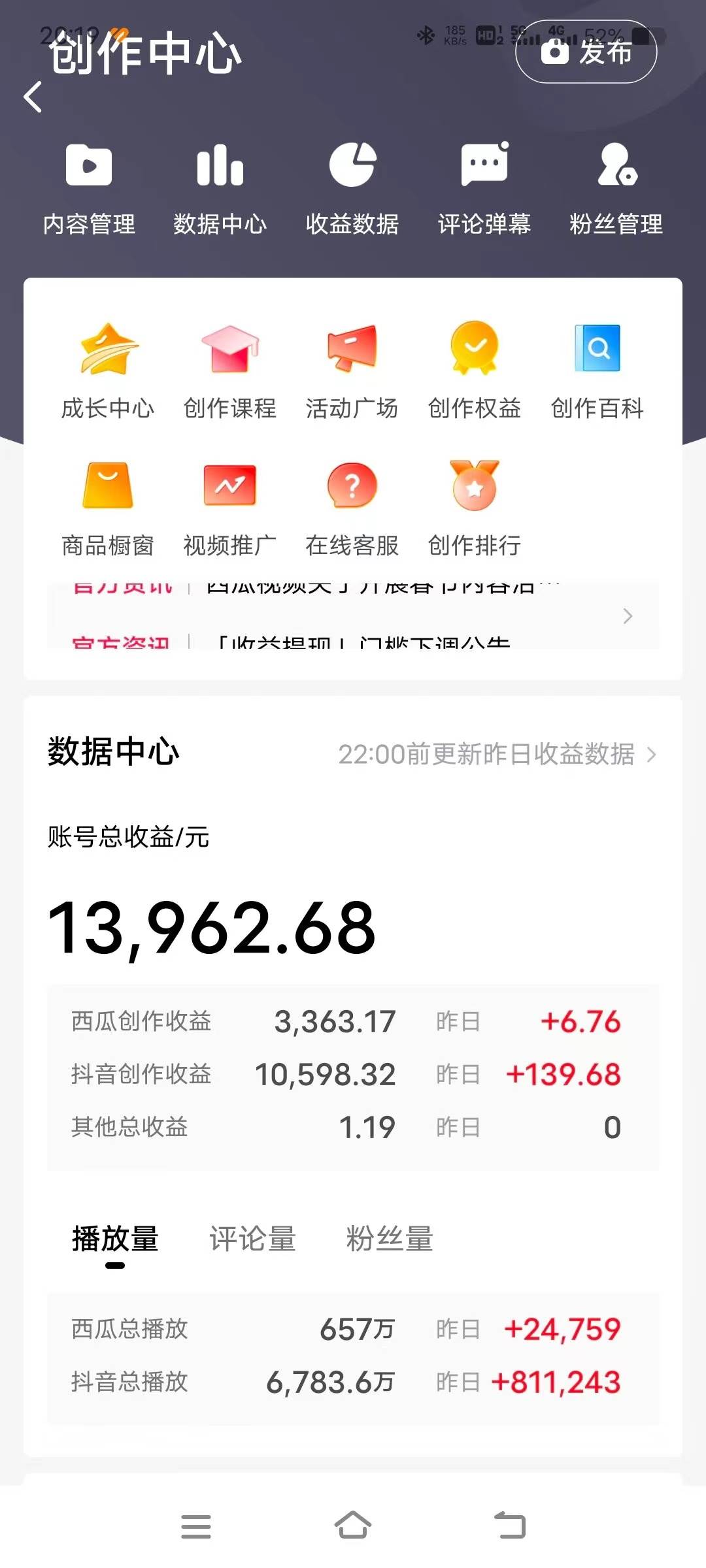 三国野史翻译剪辑 英语翻译刷爆评论区 条条爆款一条视频涨粉1w+附888G素材插图1 三国野史翻译剪辑 英语翻译刷爆评论区 条条爆款一条视频涨粉1w+附888G素材插图1