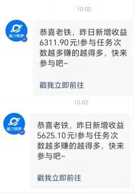 Ai美女热舞视频,单日暴力变现2000+,多平台多收益,无脑且操作简单,小…插图1 Ai美女热舞视频,单日暴力变现2000+,多平台多收益,无脑且操作简单,小…插图1