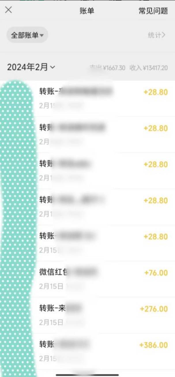 色粉变现新玩法,每日流量大到爆,一分钟一个原创视频,操作简单,日入1000+插图1 色粉变现新玩法,每日流量大到爆,一分钟一个原创视频,操作简单,日入1000+插图1