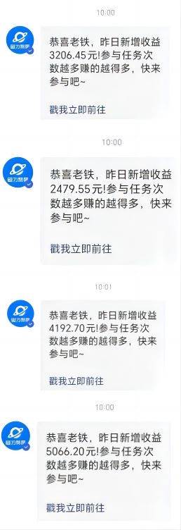 Ai美女热舞视频,单日暴力变现2000+,多平台多收益,无脑且操作简单,小…插图2 Ai美女热舞视频,单日暴力变现2000+,多平台多收益,无脑且操作简单,小…插图2