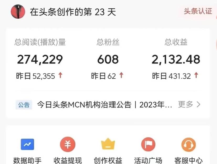 能够一键发布视频号以及全网各大视频平台的软件+两款深度去重软件 适合…插图2 能够一键发布视频号以及全网各大视频平台的软件+两款深度去重软件 适合…插图2