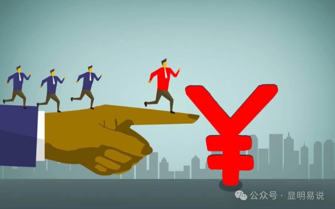 某公众号付费文章《如何让收入提升百十倍?》插图 某公众号付费文章《如何让收入提升百十倍?》插图