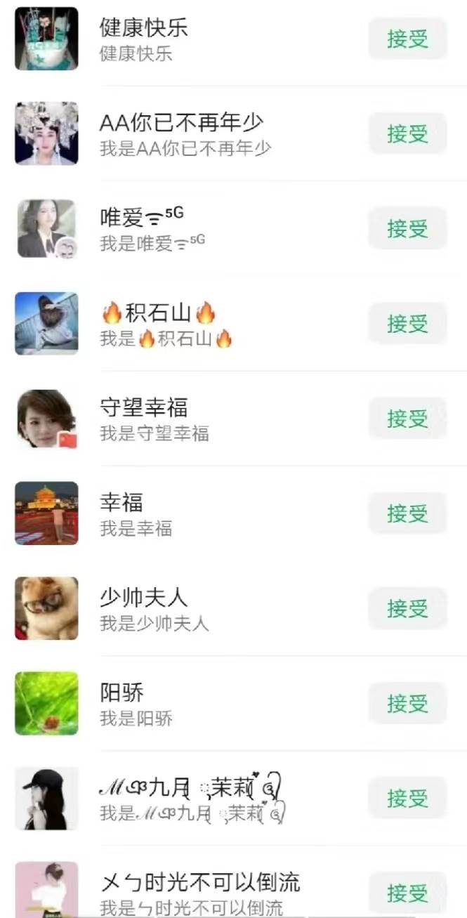 一天轻松引流200+精准流量,简单粗暴,一看就会插图3 一天轻松引流200+精准流量,简单粗暴,一看就会插图3