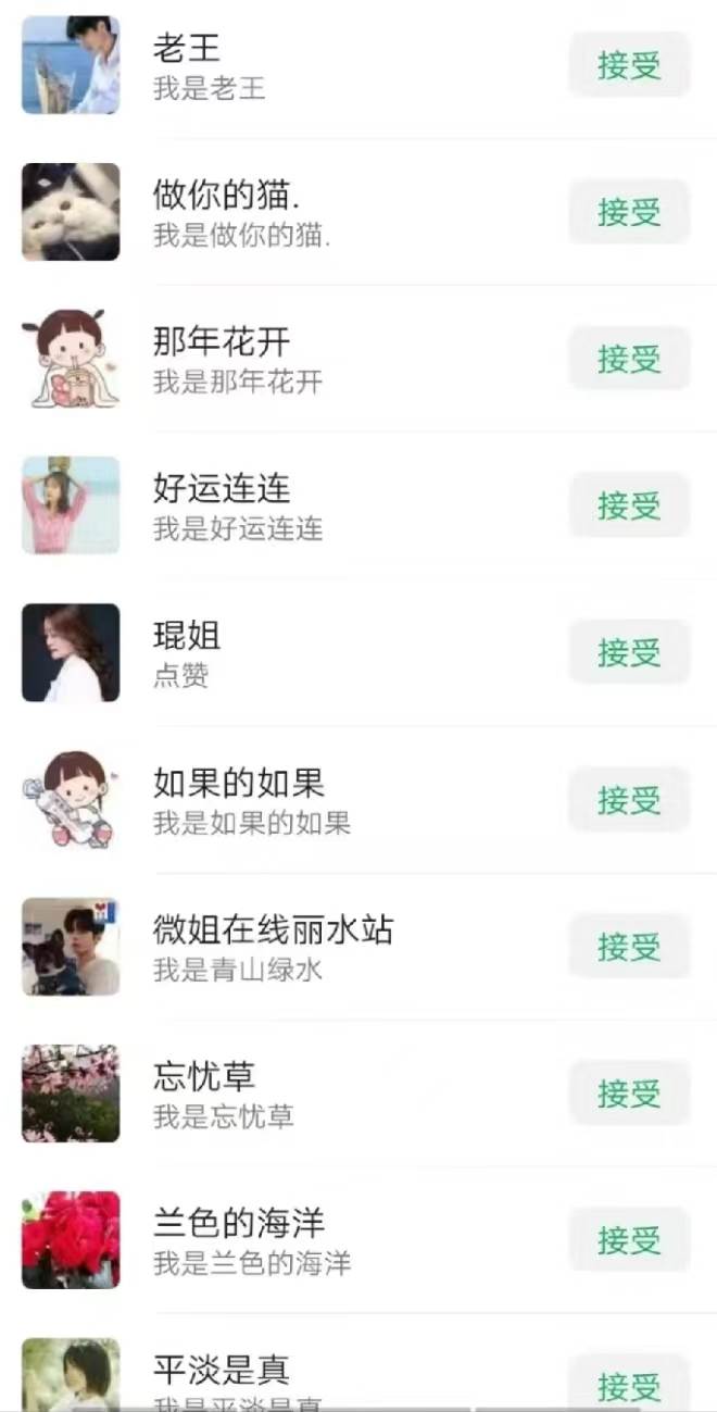 一天轻松引流200+精准流量,简单粗暴,一看就会插图1 一天轻松引流200+精准流量,简单粗暴,一看就会插图1