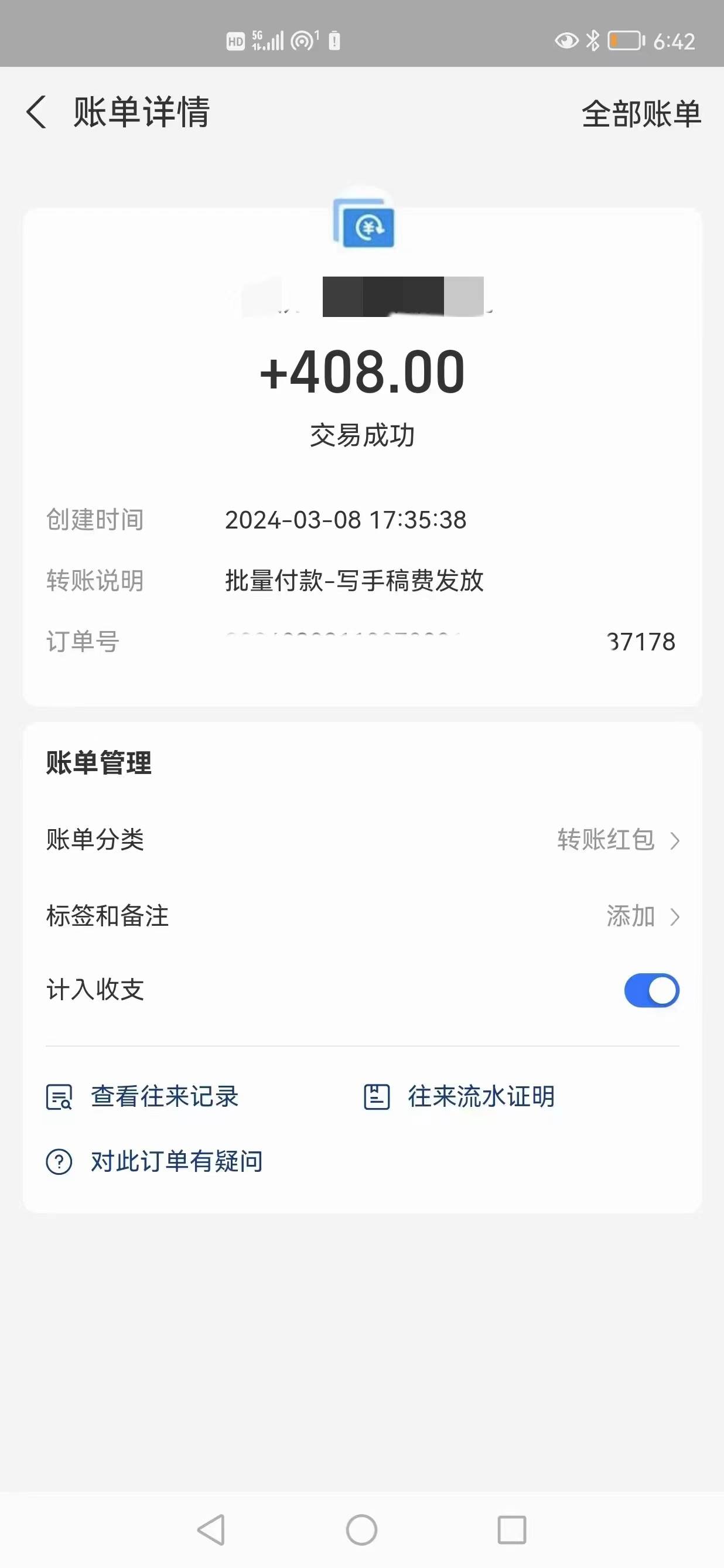 AI代写项目 简单复制粘贴 小白轻松上手 日入500+插图1 AI代写项目 简单复制粘贴 小白轻松上手 日入500+插图1