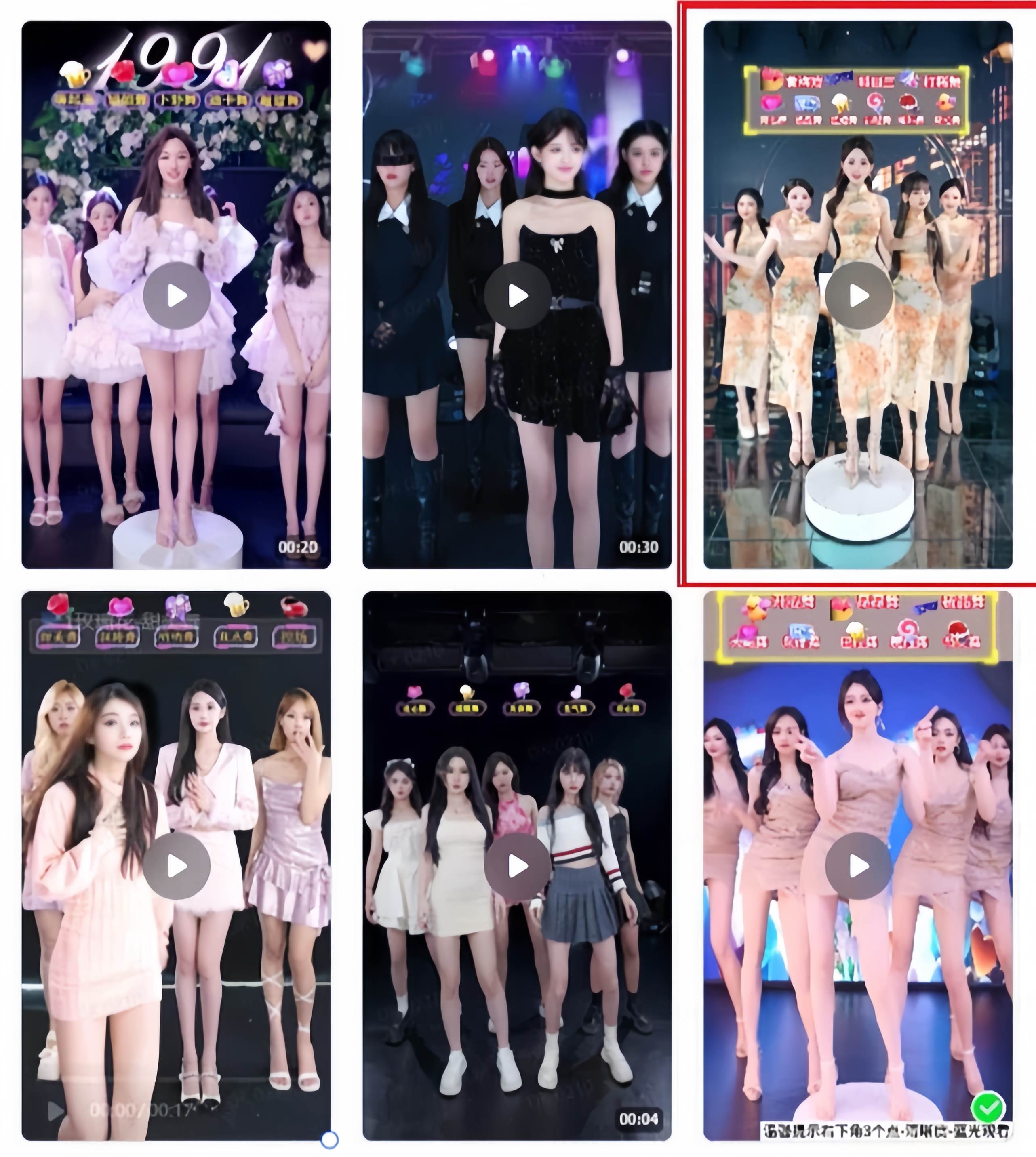 三月最新抖音无人直播玩法美女舞团2.0,多重防非操作不封号日入1500+ 小…插图2 三月最新抖音无人直播玩法美女舞团2.0,多重防非操作不封号日入1500+ 小…插图2