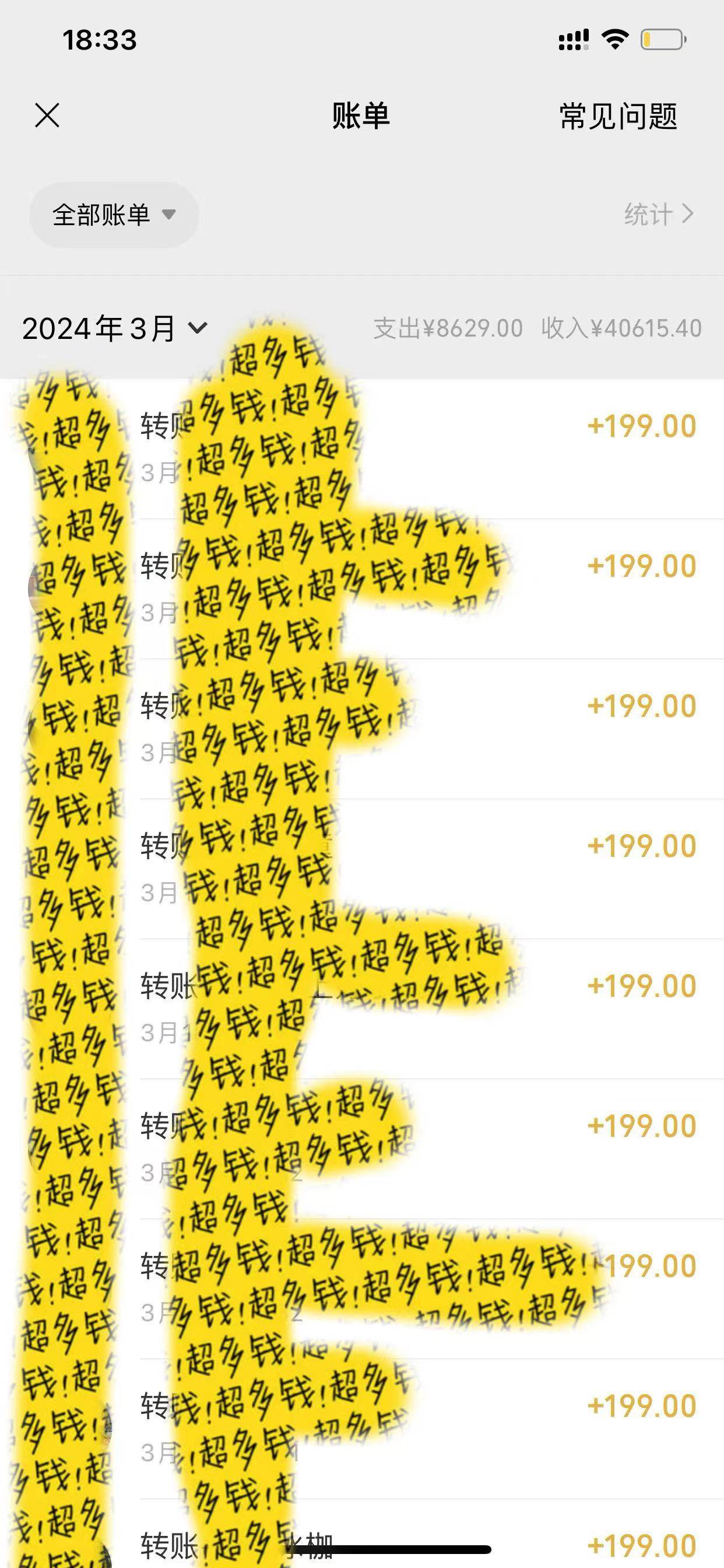 教你利用ai一键生成爆款文章，将此项目收徒变现，日引100粉，收入无上限插图1