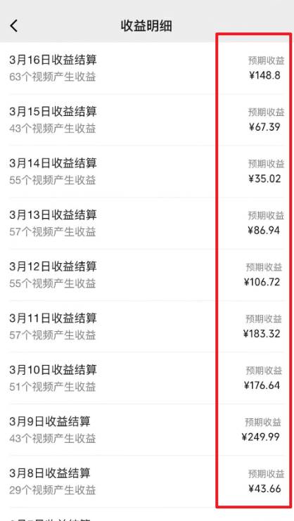 2024视频号最新过原创技术,三天起号,收益稳定,单日500-1K插图1 2024视频号最新过原创技术,三天起号,收益稳定,单日500-1K插图1