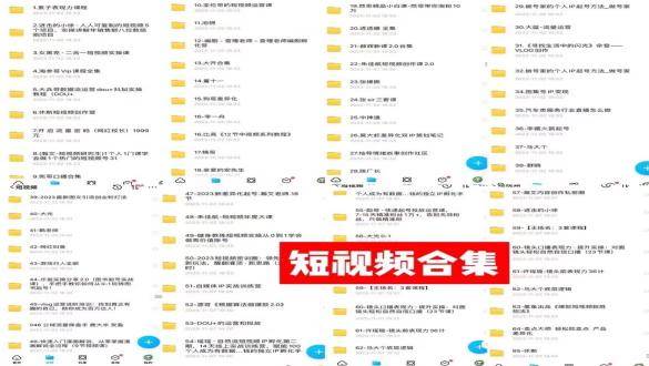 0基础知识付费玩法 小白也能日入500+ 实操教程插图4 0基础知识付费玩法 小白也能日入500+ 实操教程插图4