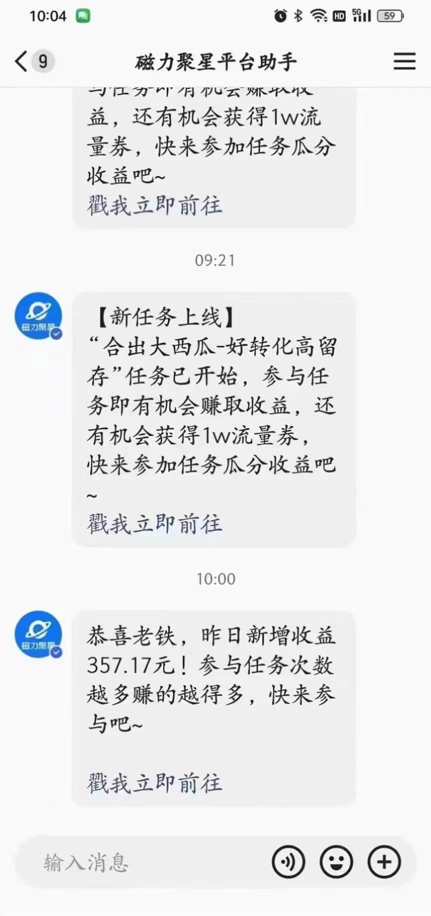 2024快手半无人直播 简单操作月入1W+ 高效引流 当天见收益插图3 2024快手半无人直播 简单操作月入1W+ 高效引流 当天见收益插图3