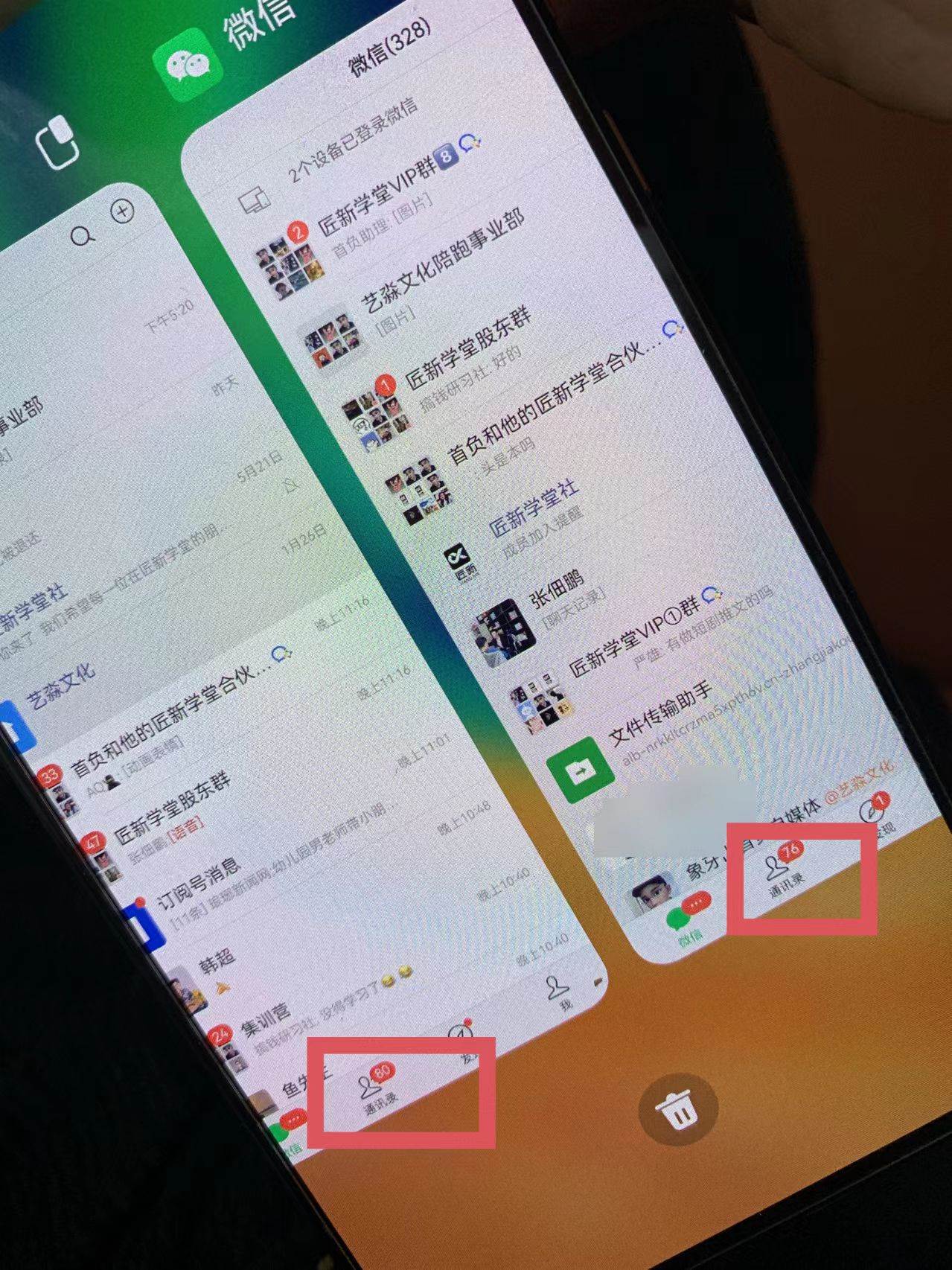 小红薯社群全自动无脑暴力截流,日引500+精准创业粉,单日稳入四位数附…插图1 小红薯社群全自动无脑暴力截流,日引500+精准创业粉,单日稳入四位数附…插图1