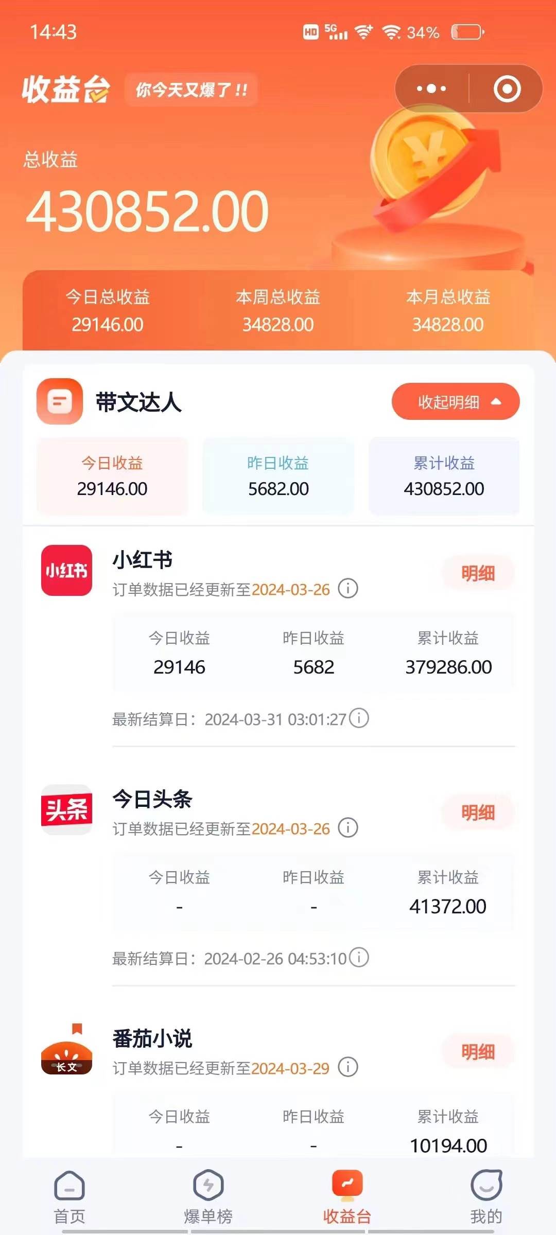 小红书无限释放手机号技巧版手慢无插图2 小红书无限释放手机号技巧版手慢无插图2