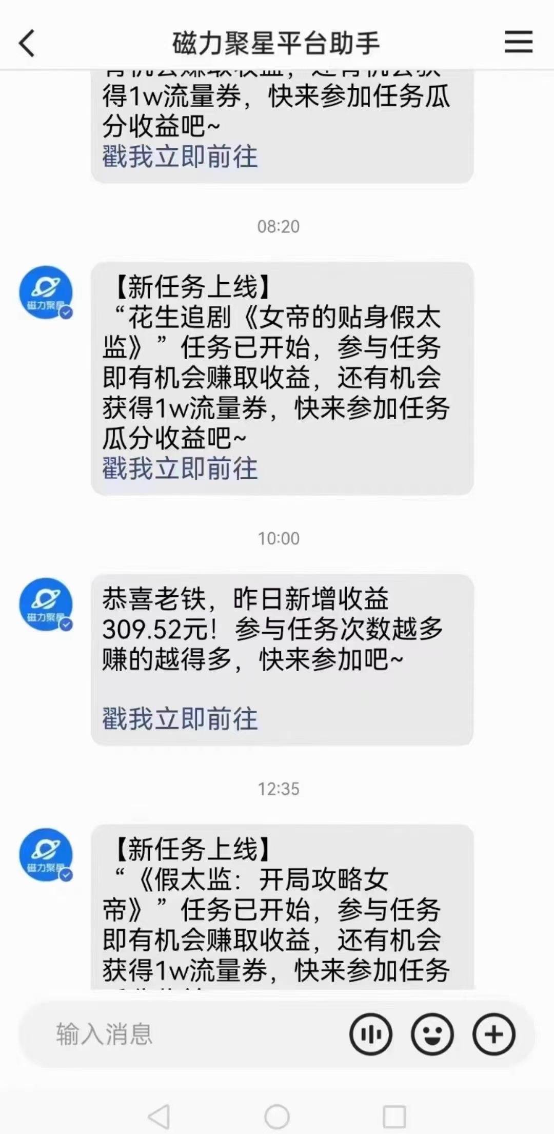 快手无人直播短剧新攻略,合规无版权风险,打造热门直播间,睡后日入1000+插图2 快手无人直播短剧新攻略,合规无版权风险,打造热门直播间,睡后日入1000+插图2
