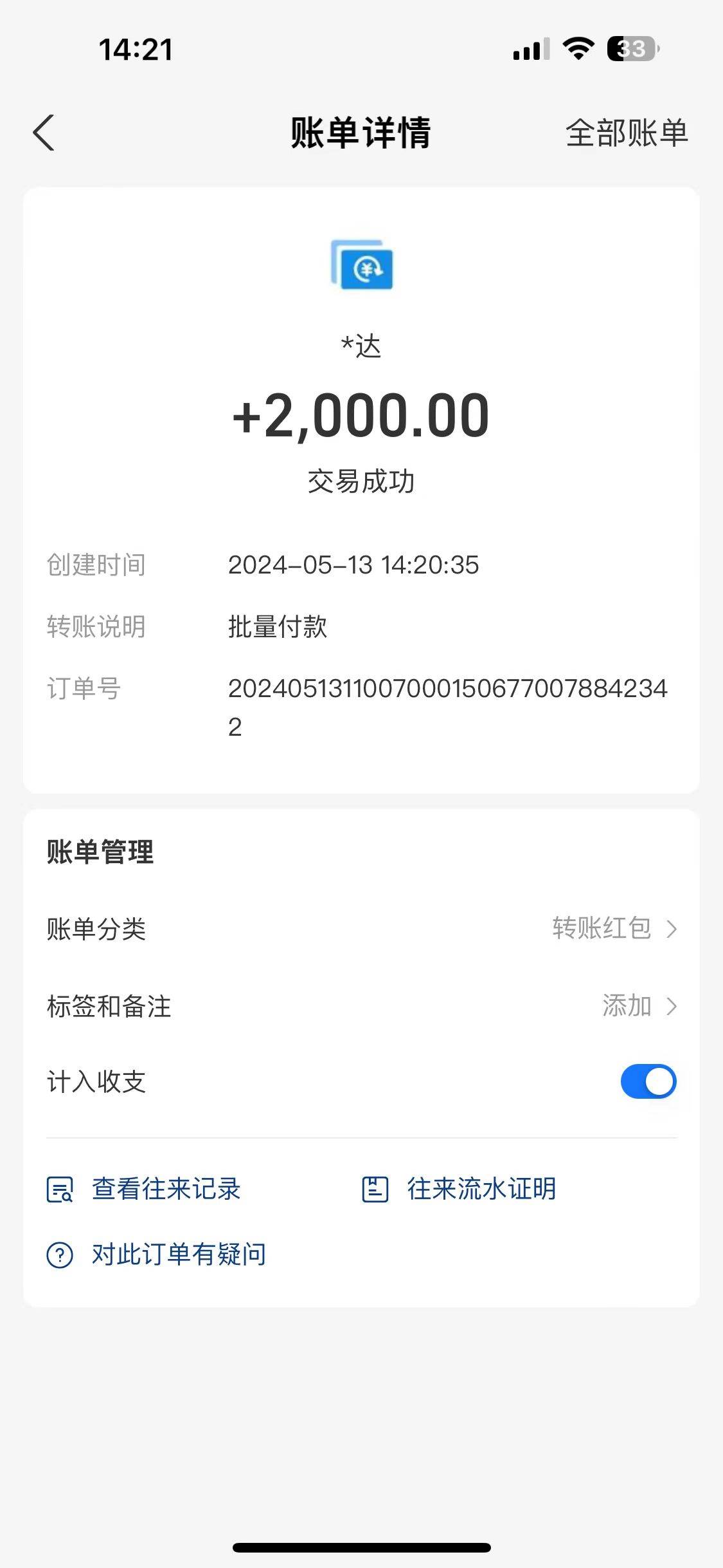 海外联盟装机 单窗口日收益15.8 变现20000+ 野路子玩法插图5 海外联盟装机 单窗口日收益15.8 变现20000+ 野路子玩法插图5