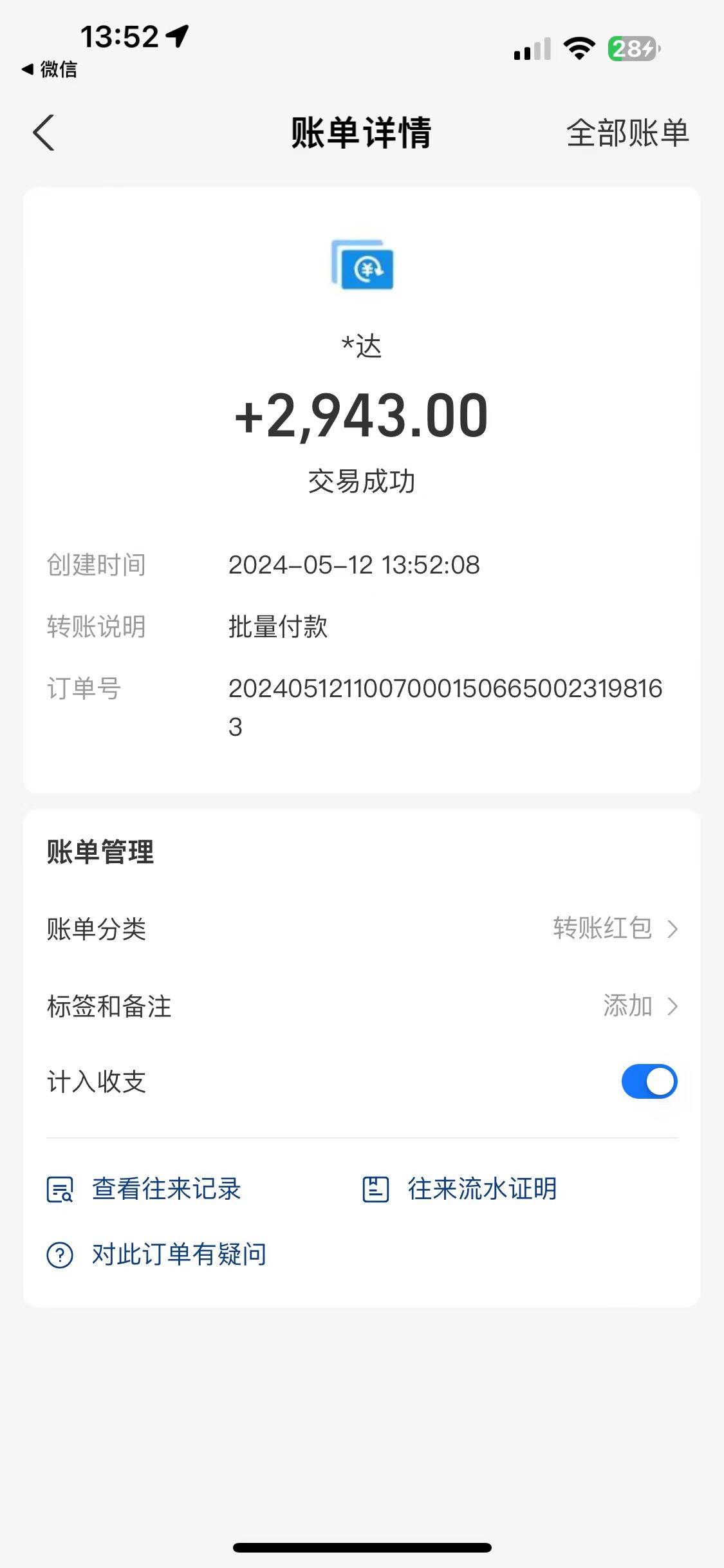 海外联盟装机 单窗口日收益15.8 变现20000+ 野路子玩法插图3 海外联盟装机 单窗口日收益15.8 变现20000+ 野路子玩法插图3