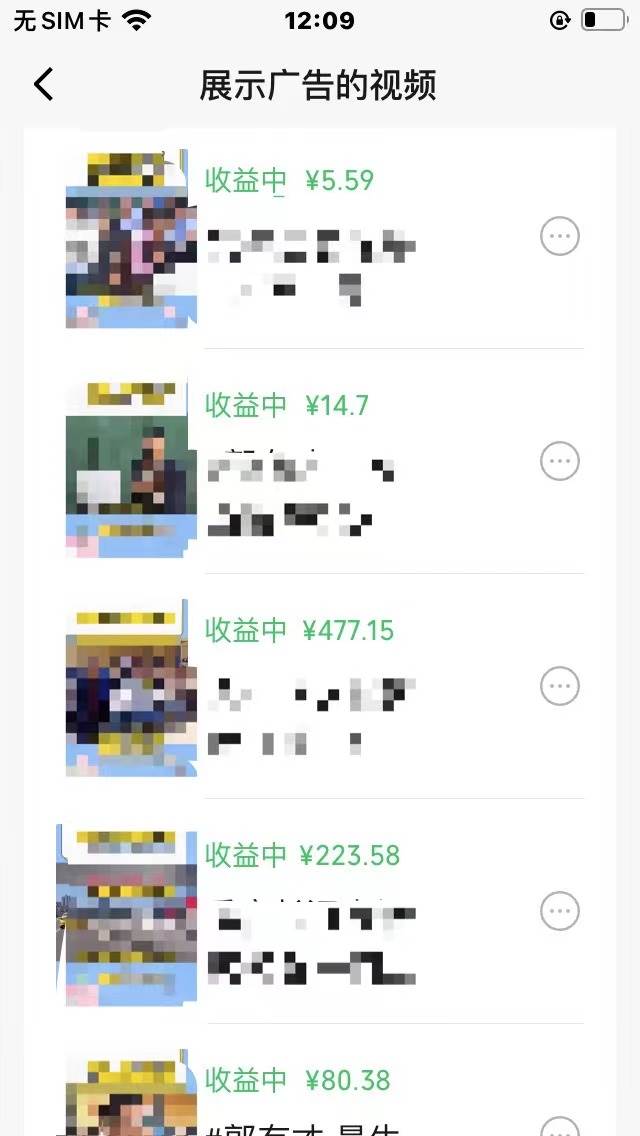 视频号爆款赛道,娱乐热点事件混剪,搭配AI软件一键生成,日入800+插图2 视频号爆款赛道,娱乐热点事件混剪,搭配AI软件一键生成,日入800+插图2